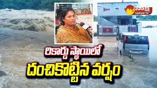 Record Breaking Rainfall in Telangana | Floods | Khammam Rain | Warangal | Hanamkonda |@SakshiTV