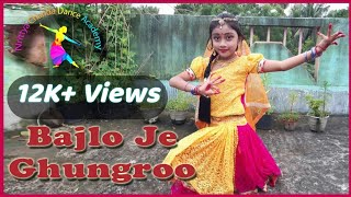Bajlo je ghungroo Dance cover by Moupriya Kapas // Choreography by Shrabani Mondal.