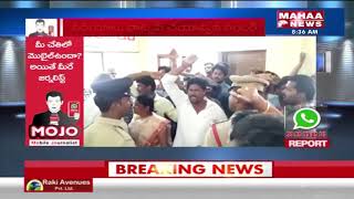 #MahaaMojo: Deputy Sarpanch Election in Eluru Creates Tension | Mahaa News