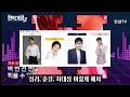 양지원 현역가왕2 11월 26일 첫방송 출격 참가자 34인의 뒷모습 공개 현제 29인의 명단공개 미공개 5인은 누구