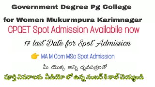 CPGET Spot Admission | Government Degree and PG College for women Karimnagar| MA M Com MSc Spot Admi