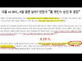 리플 xrp 빗각자리 지대로 왔다 절호의찬스 퀀텀 알파쿼크 솔라나 온톨로지 대박코인고래