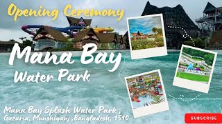 Mana Bay Water Park || Opening Ceremony || Mana Bay Splash Water Park Gazaria Munshiganj Bangladesh