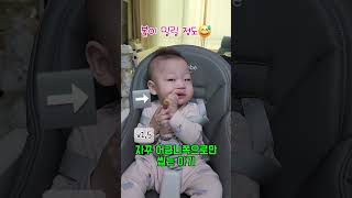 어금니 난거 아니지?-앞니도 없잖아..#아기동영상 #아기여워 #baby #육아 #육아일기 #shorts