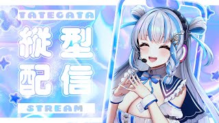 【高校生Vsinger】初見さん歓迎！好きな曲いっぱいの縦型歌枠🎶【#歌枠/#karaoke】