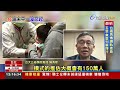 新冠病毒變強！ 專家估今夏恐150萬人感染