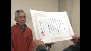 平成30年度道路河川環境美化コンクール表彰式