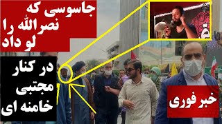 فوری: انتشار تصاویر جاسوسی که نصرالله را فروخت ! او در کنار مجتبی خامنه ای چه می کند ؟