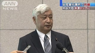 辺野古移設に理解を・・・防衛大臣　名護市長と会談へ(16/03/26)