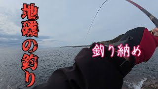 釣りの年末【フカセ釣り】故郷の地磯【和歌山】