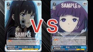 【WS】ダブルアップ対戦動画　リコリコ門ストブ　ＶＳ　葬送のフリーレン８本　ヴァイスシュヴァルツ