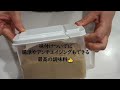 【玉ねぎ麹 作り方】ヨーグルトメーカーで簡単失敗ゼロ！活用レシピ◆保存容器