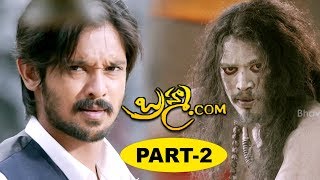 Brahma.com Full Movie Part 2 - Latest Telugu Movies - Nakul, Neetu Chandra, Ashna Zaveri