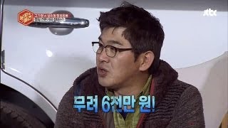 [JTBC] 남자의 그 물건 - 캠핑전문가 김준성과 함께하는 캠핑용품의 세계!