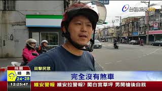 碰!警車左轉擦撞轎車水箱爆裂車頭毀