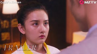 【Trailer EP20】Cupid's Kitchen 舌尖上的心跳 | Ethan Juan, Song Zu Er, Liu Dong Qin