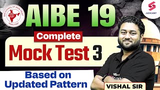 AIBE Exam Preparation 2024 | AIBE 19 Mock Test | All India Bar Examination Free Test | By Vishal Sir