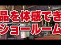 【事例動画】キャリーランナーneo