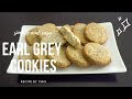 Earl Grey Cookies  - Tea Flavored Shortbread Cookies EASY AND SIMPLE recipe