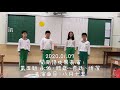 2020.01.07 閩南語成果表演 第五組 表演曲目：八月十五