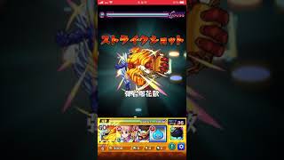 ［モンスト］フレイザードSS