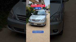 এমন গাড়ি সহজে মিলে না used car price in Bangladesh #car #bdbahon #youtubeshorts