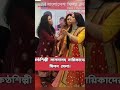 চিত্রনায়িকা পলিসহ তারকাদের মিলন মেলা। পলি সালমা