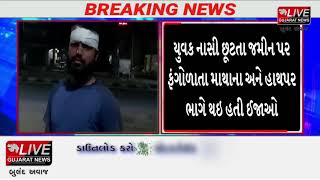 BREAKING NEWS | સાબરકાંઠા : ઈડર ગંભીરપુરા લીંભોઈ રોડ પર ફરી દીપડો દેખાયો