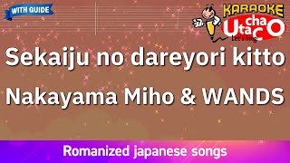 Sekaiju no dareyori kitto – Nakayama Miho \u0026 WANDS (Romaji Karaoke with guide)