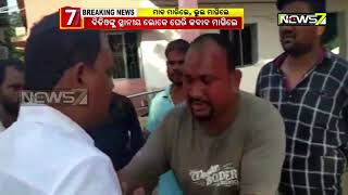 Employee Slapped By BDO In Boudh, Video Viral