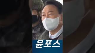 윤석열, 군복 하나 걸쳤을 뿐인데.. 포스가 ㄷㄷㄷ