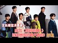 尤长靖总决赛第一，成为《披荆斩棘4》总决赛成团最大看点！好强#综艺 #明星娱乐 #熱門 #王铮亮 #李克勤 #披荆斩棘4# 张远#韦礼安#俞灏明#尤长靖#石凯 #雅 #王一哲 #梁龙 #尤长靖#符龙飞