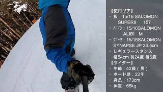 ふじてんスノーリゾート 上から下まで一気に滑る 2018/12/16 GoPro7 black 自撮 カービング