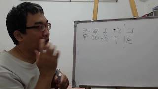 八字案例─忌火？