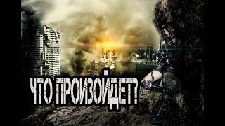 Будущее уже не тайна!  Климатологи жестко проговорились. Документальный проект