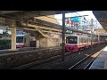 【しんけいせいせん】新京成電鉄 8800形@松戸駅