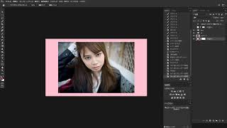 レタッチライブ｜Photoshopを使ったキャッチライトの足し方、白枠のつけ方解説