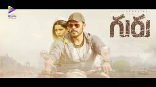 Guru Movie Motion Teaser  Venkatesh    Telugu Filmnagar
