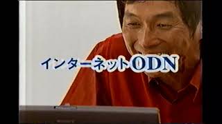 【懐かしいCM】日本テレコム　明石家さんま　市外電話0088　携帯電話J-PHONE　インターネットODN　国際電話0041　2000年　Retro Japanese Commercials