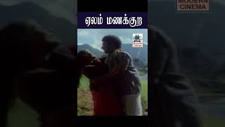 Yaelam manakkura ஏலம் மணக்குற Odaiyinnaa ஓடையின்னா Yesudas | Janaki