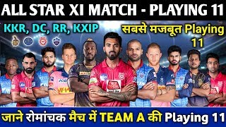 IPL 2020 All Star Xi Match Playing 11 : Team A Playing 11 For All Star Match | KKR, DC, KXIP, RR