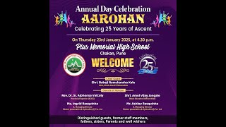 🛑 LIVE  Annual Day Celebration AAROHAN \