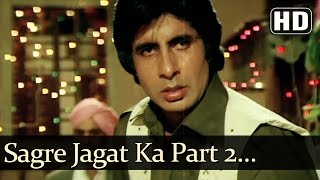 Sagre Jagat Ka Part 2 (HD) - Nastik (1983)Song - Amitabh Bachchan - Hema Malini - Anand Bakshi Hits
