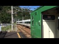 京都丹後鉄道宮福線 牧駅　113系と287系「はしだて」　kyoto tango railway miyafuku line maki station 　 2015.9