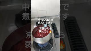 【🍓簡単イチゴジャムその2】苺屋さんでおいCベリーと言う品種🍓購入してきました🍓ジャム作りの最中の香りホントー幸せ💞😋#子育て #手作り #簡単 #春#苺ジャム#幸せ