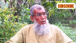 হাদিস কি কুরআন এর ব্যাখ্যা? Hadith is an explanation of Quran? gazi Abu Jafor 2022