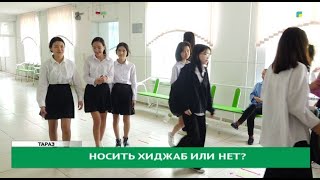 Носить хиджаб или нет?