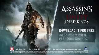 Assassin's Creed Unity《刺客教條：大革命》Dead Kings「帝王陵墓」Launch Trailer 上市預告片 - Ubisoft SEA