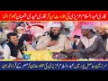 Very Nice Tilawat e Quran | Best Voice In The World | Qari Abdul Salam Azizi By Joyia Studio