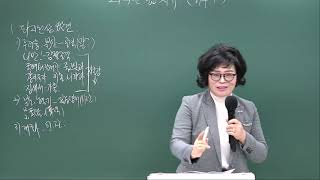 2025-02-14 금요 치유 전도학교 / 파괴된 삶 치유 (히4:12) / 박정숙 사모